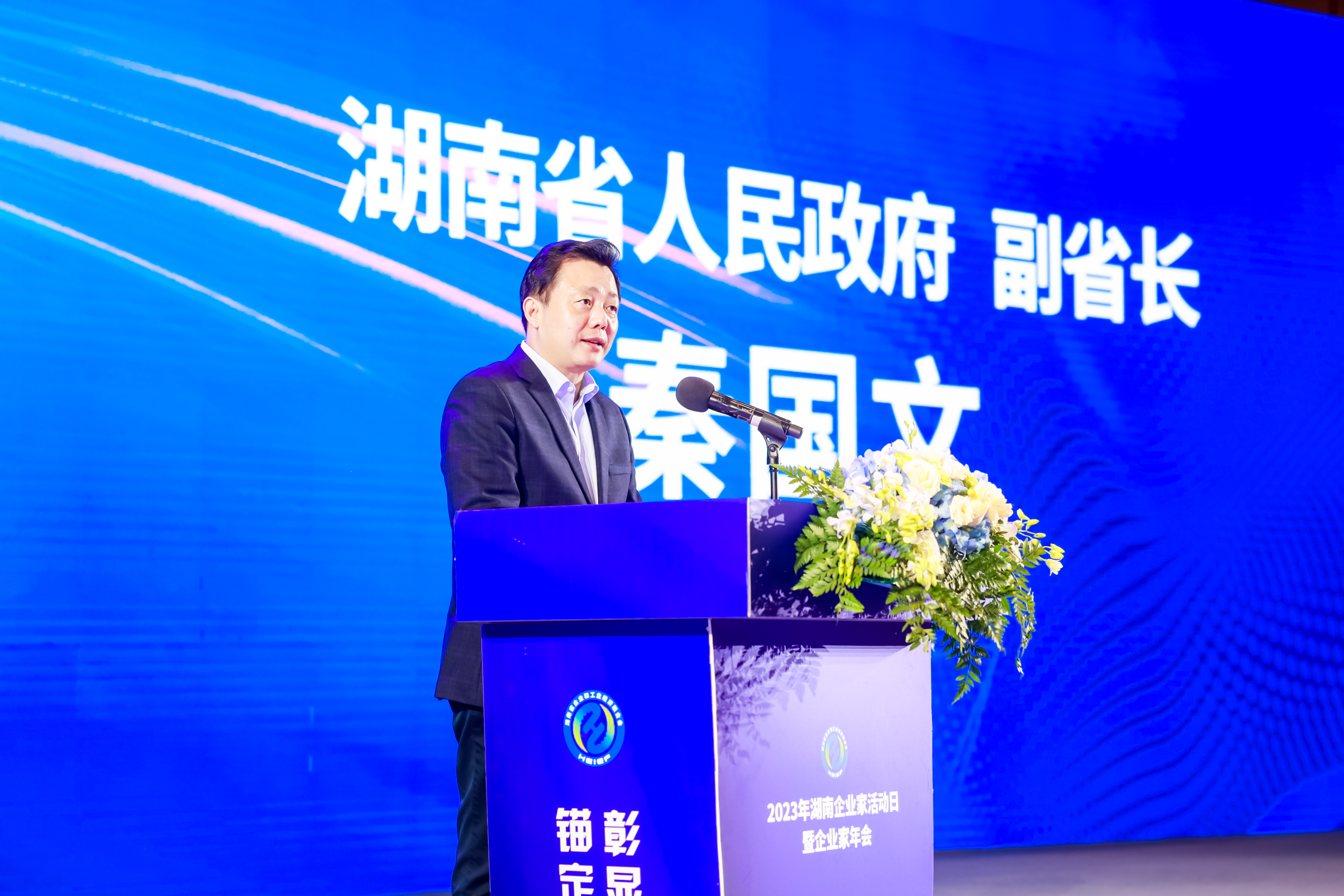 喜報(bào)！鹽津鋪?zhàn)訕s登2023湖南企業(yè)100強(qiáng)