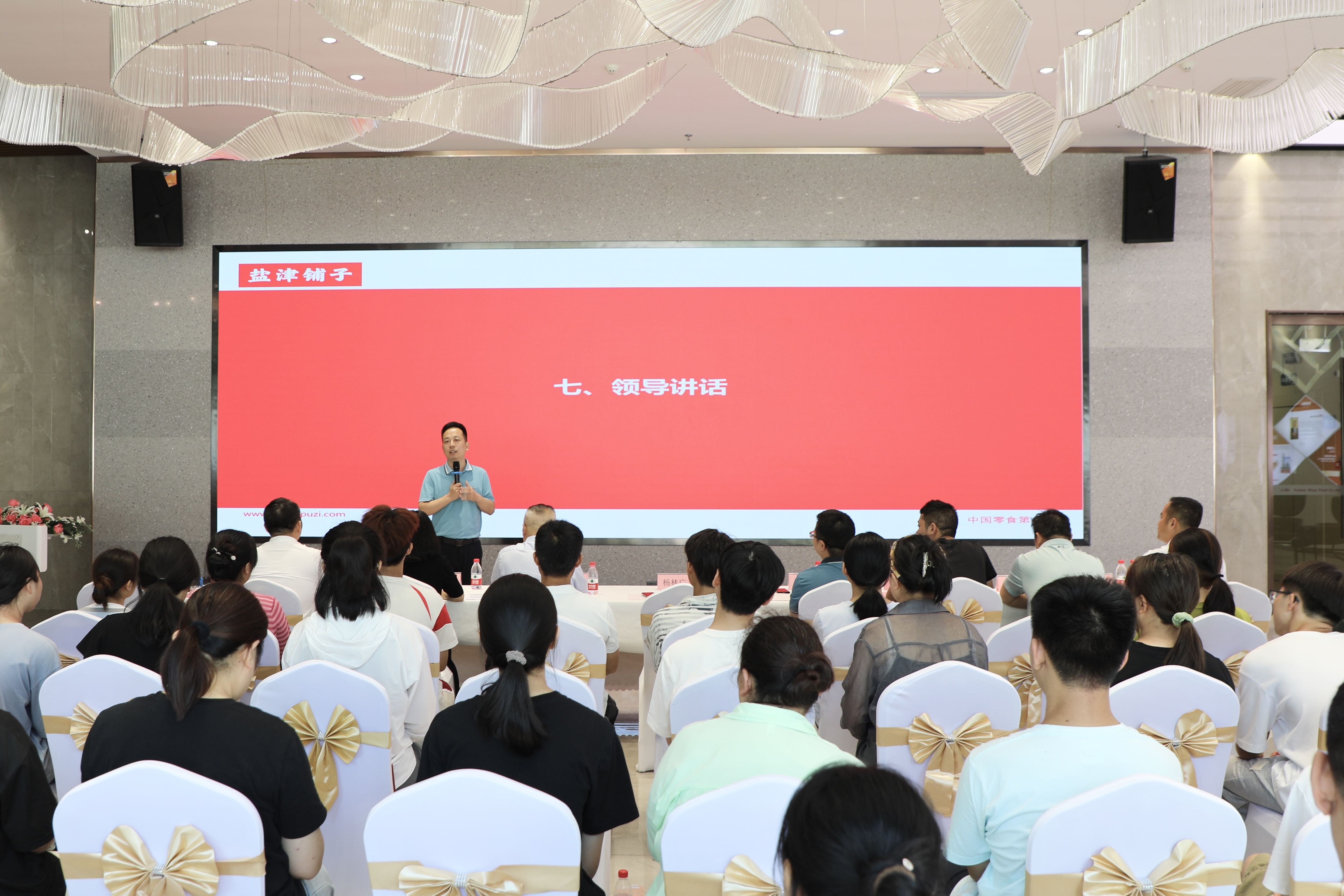 您的開學紅包已發放!鹽津鋪子員工子女高等教育獎學金頒發! 您的開學紅包已發放!鹽津鋪子員工子女高等教育獎學金頒發!