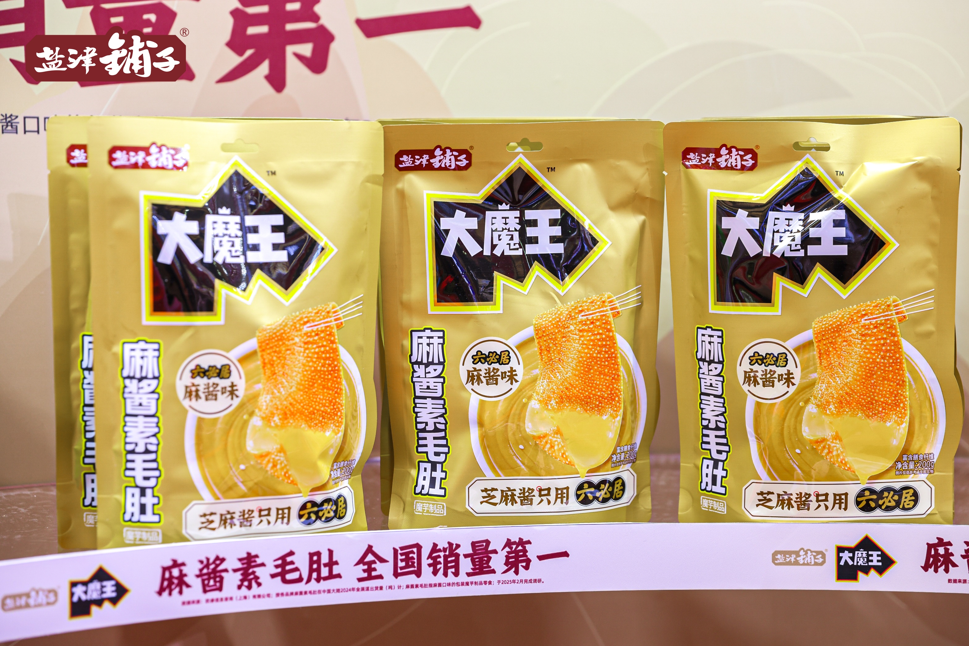 鹽津鋪?zhàn)印赁r(nóng)心 重磅聯(lián)名——辣白菜薯片新鮮上市 鹽津鋪?zhàn)印赁r(nóng)心 重磅聯(lián)名——辣白菜薯片新鮮上市