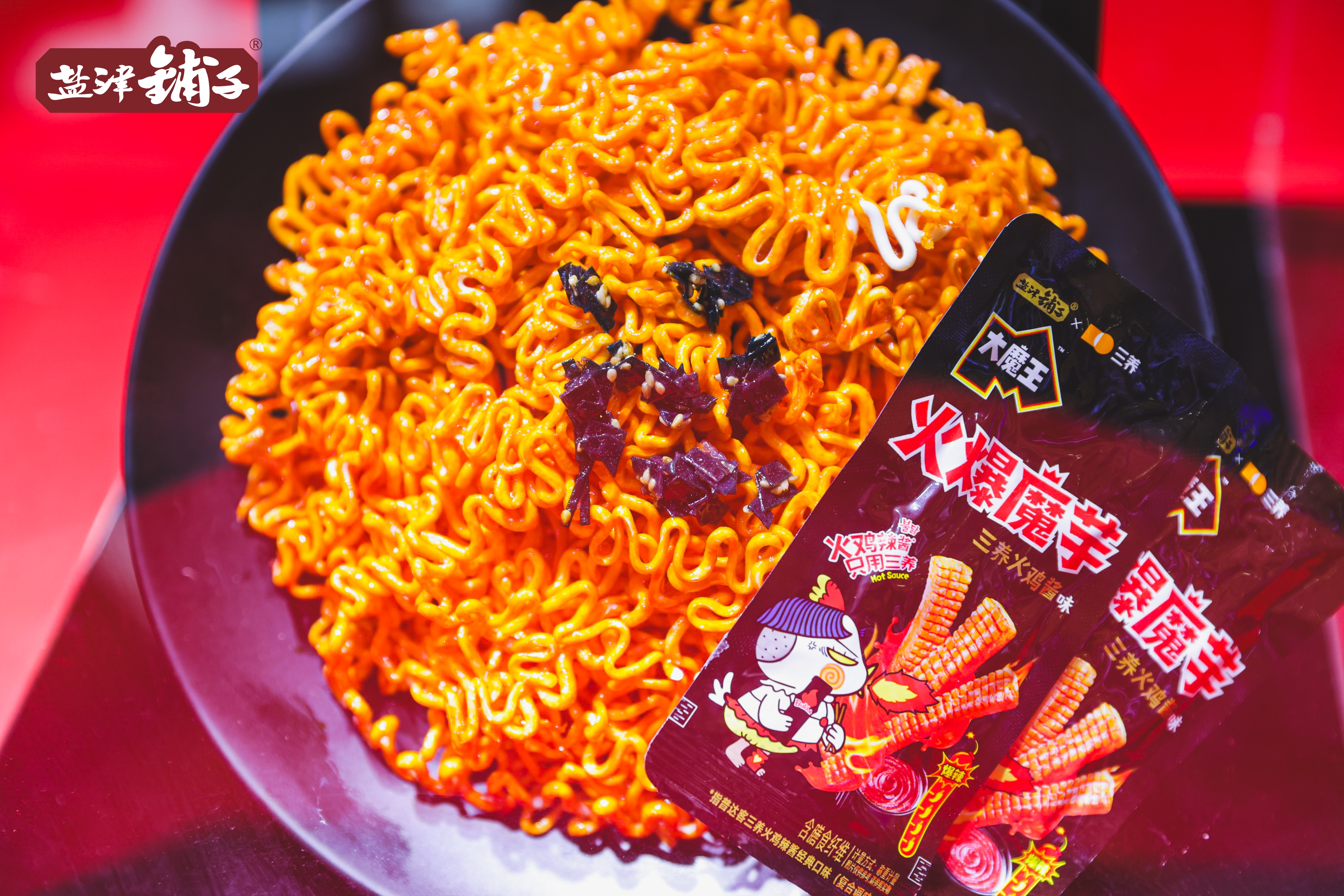 鹽津鋪?zhàn)印赁r(nóng)心 重磅聯(lián)名——辣白菜薯片新鮮上市 鹽津鋪?zhàn)印赁r(nóng)心 重磅聯(lián)名——辣白菜薯片新鮮上市