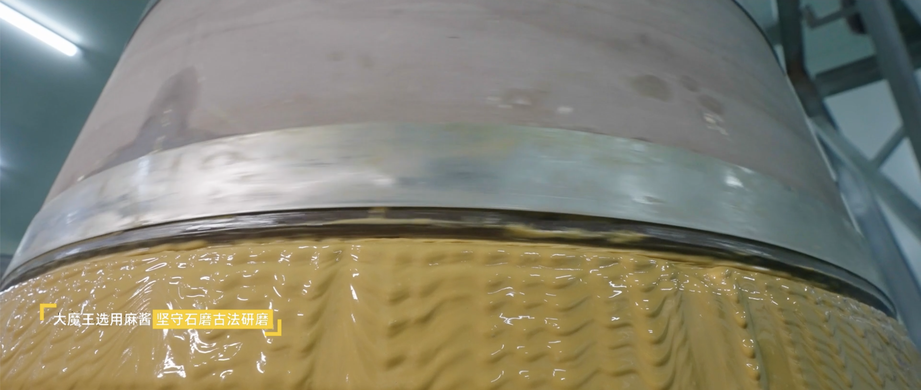 新華社報道：大魔王與正宗麻醬風味的十年之約