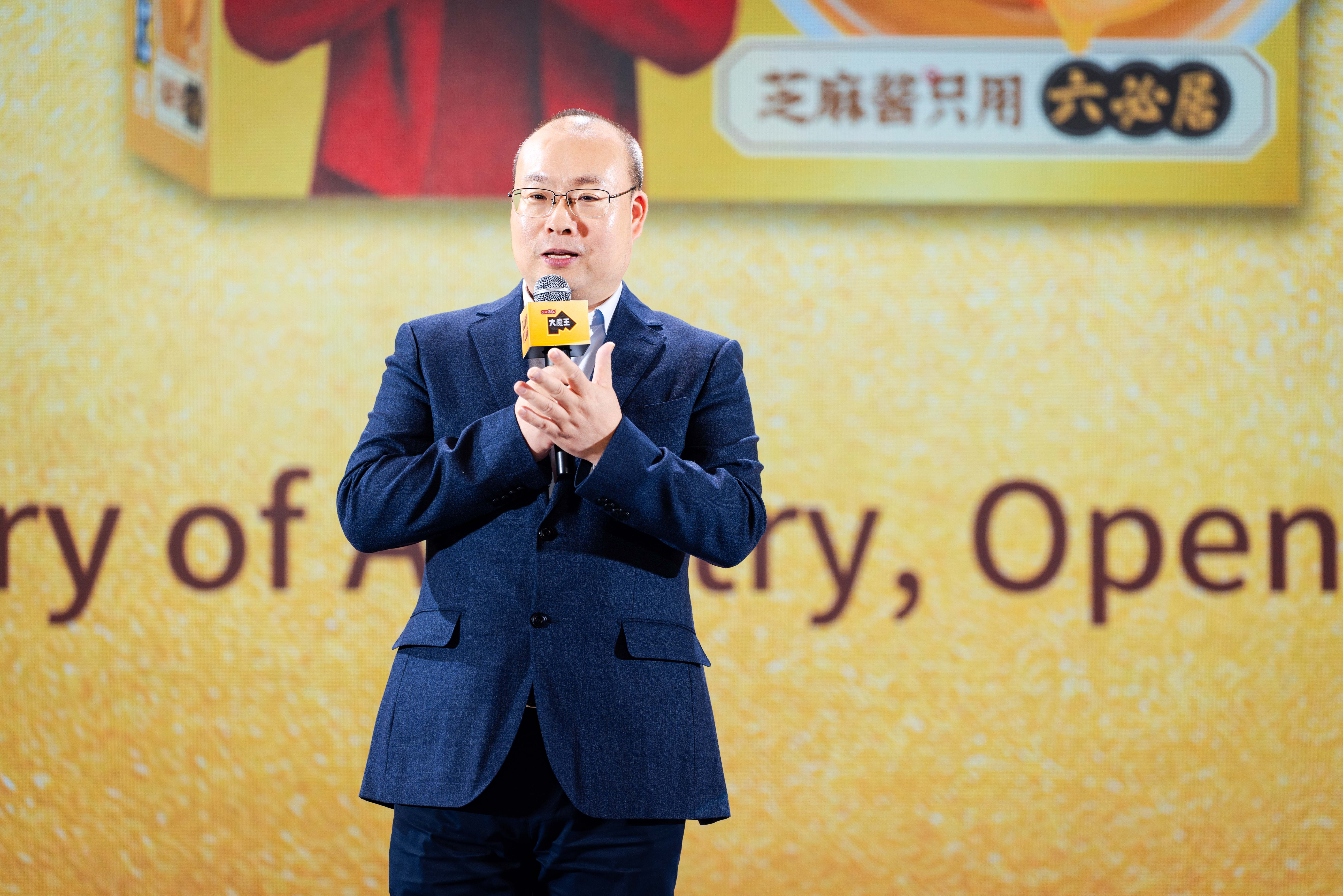 鹽津鋪子發布“大魔王戰略” 定義中國風味零食新未來 鹽津鋪子發布“大魔王戰略” 定義中國風味零食新未來