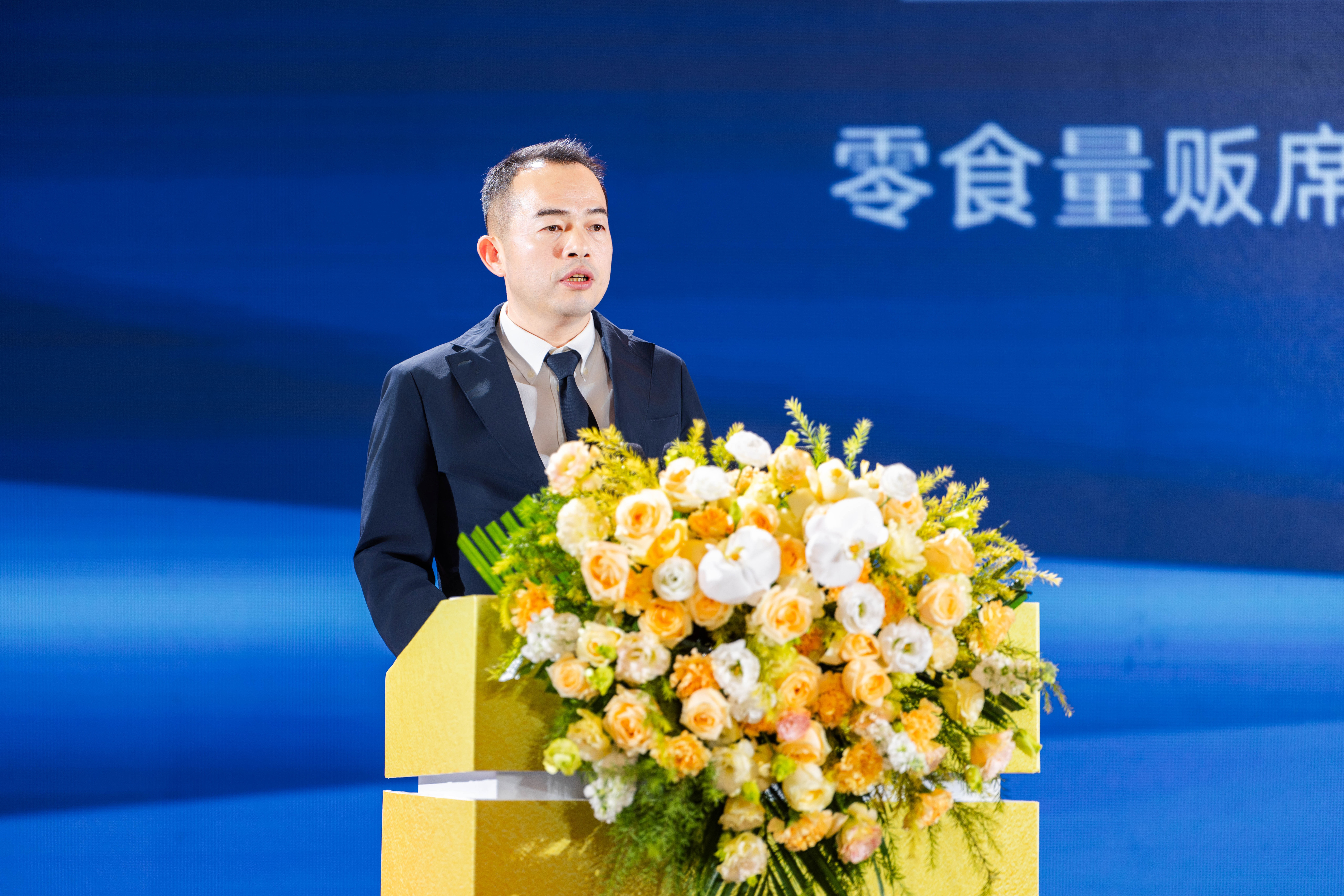 鹽津鋪子發布“大魔王戰略” 定義中國風味零食新未來 鹽津鋪子發布“大魔王戰略” 定義中國風味零食新未來